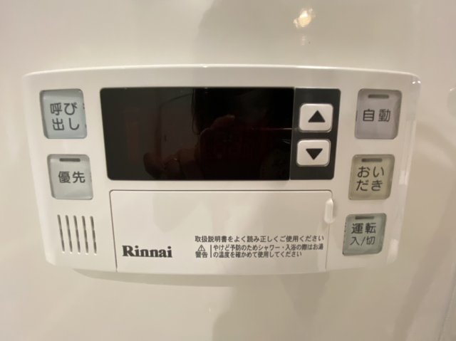 成田スカイアクセス 成田湯川駅 徒歩30分 5階建 築36年のその他写真