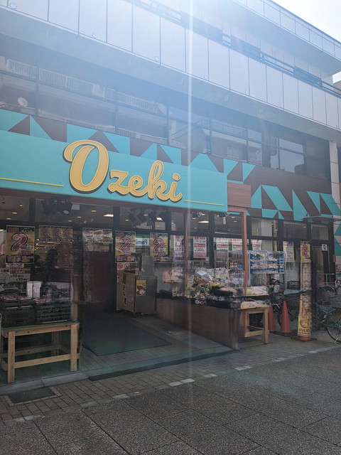 スーパー　スーパーオオゼキ戸越銀座店（スーパー）まで360m