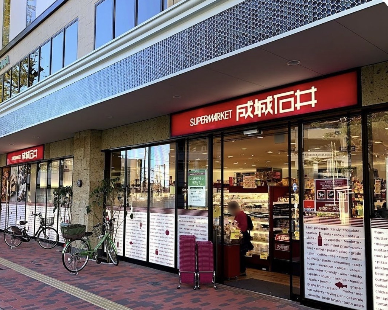 AZEST ITABASHI IIの周辺写真