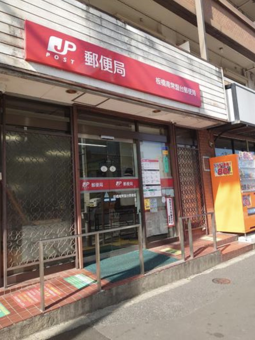 AZEST ITABASHI IIの周辺写真