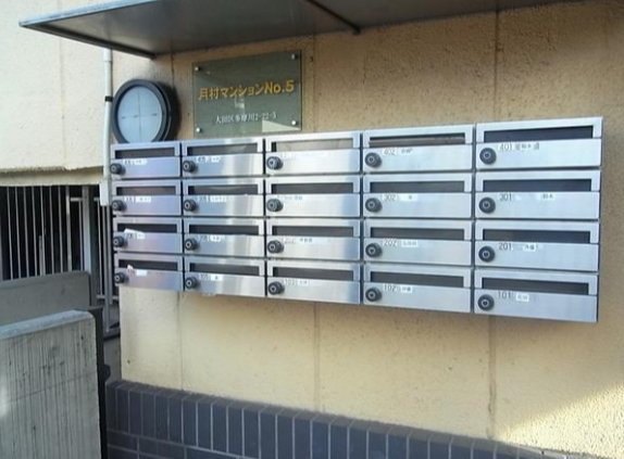 その他共有部分　共有部分★