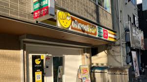 その他　chocoZAP(チョコザップ) 則武（その他）まで386m