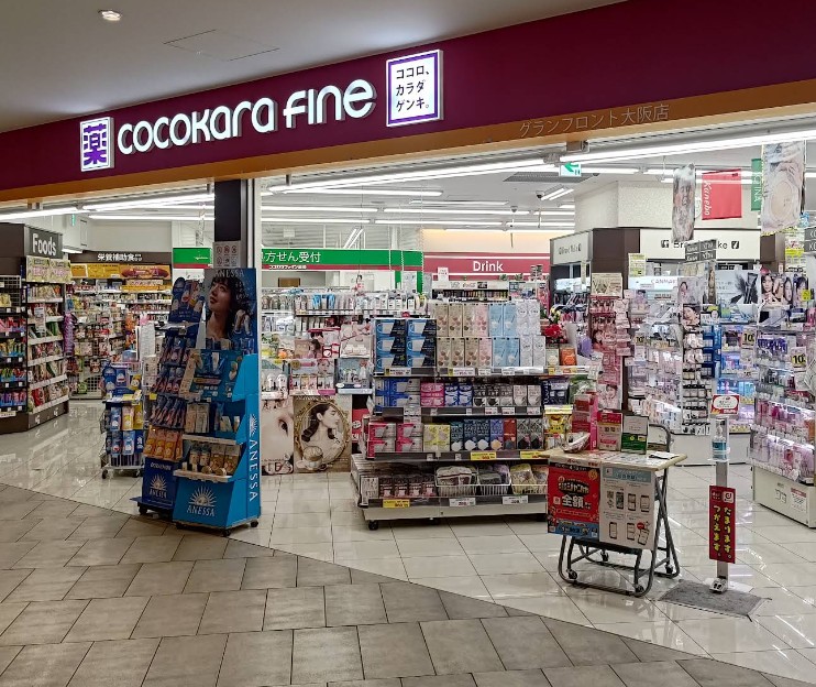 ドラックストア　ココカラファイングランフロント大阪店（ドラッグストア）まで202m