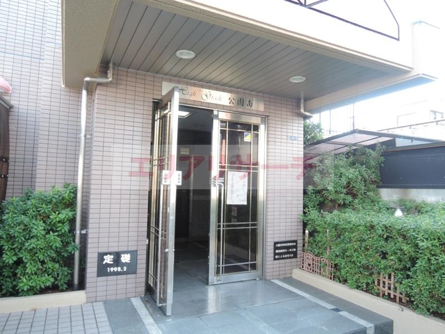 ハイグレイド公園南の外観写真