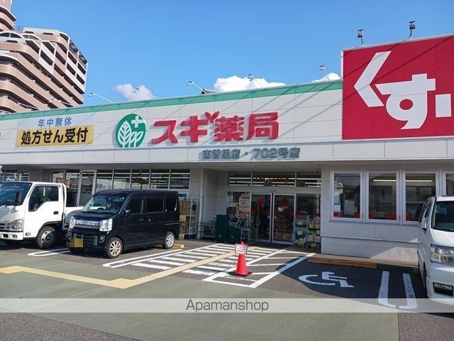 ドラックストア　スギ薬局東香里店様（ドラッグストア）まで400m