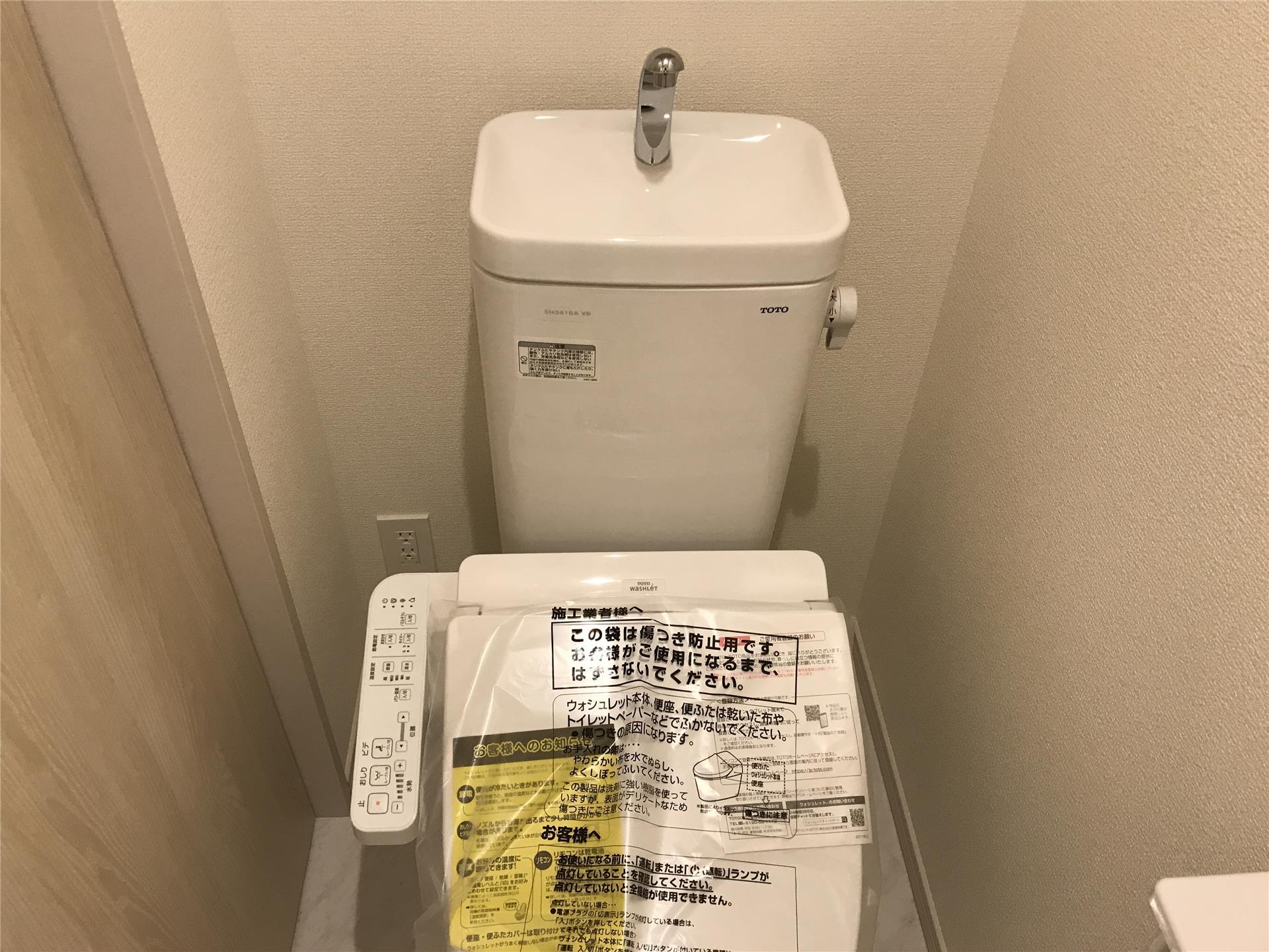 トイレ