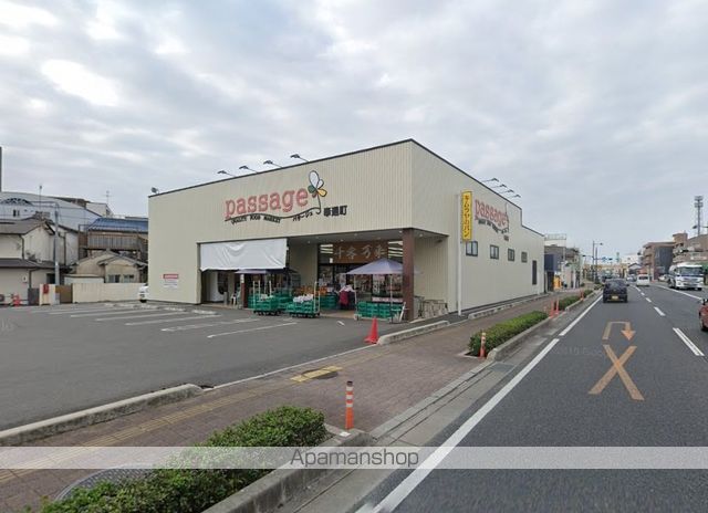 スーパー　パサージュ奉還町（スーパー）まで477m