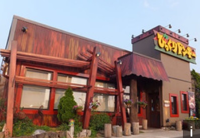 飲食店　びっくりドンキー富久山店（飲食店）まで640m