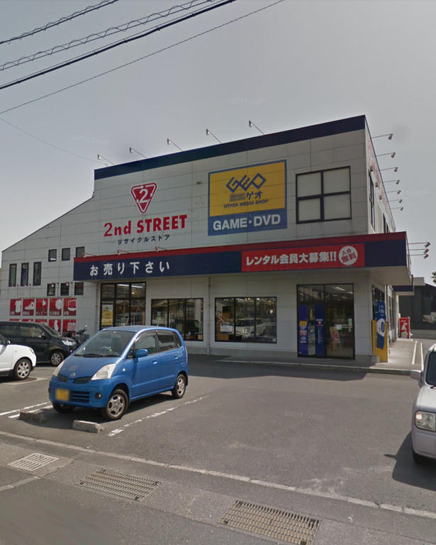 レンタルビデオ　ゲオ坂之上店（レンタルビデオ）まで1479m