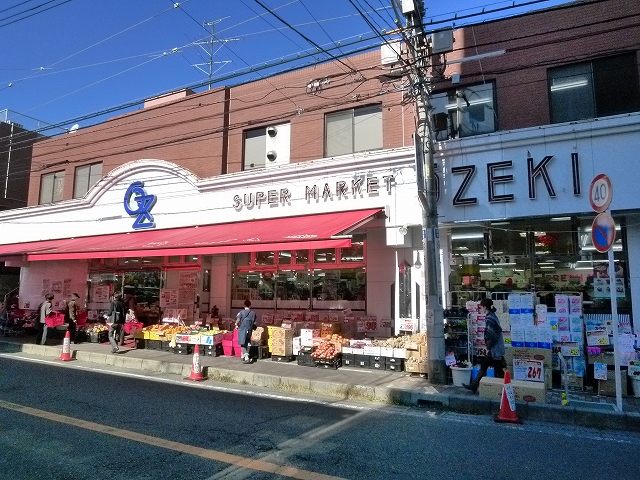 スーパー　スーパーオオゼキ中央林間店（スーパー）まで165m