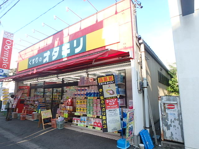 ドラックストア　くすりのオダギリ中央林間店（ドラッグストア）まで369m