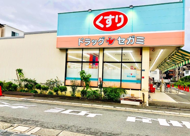 ドラックストア　ドラッグセガミ守口八雲店（ドラッグストア）まで155m