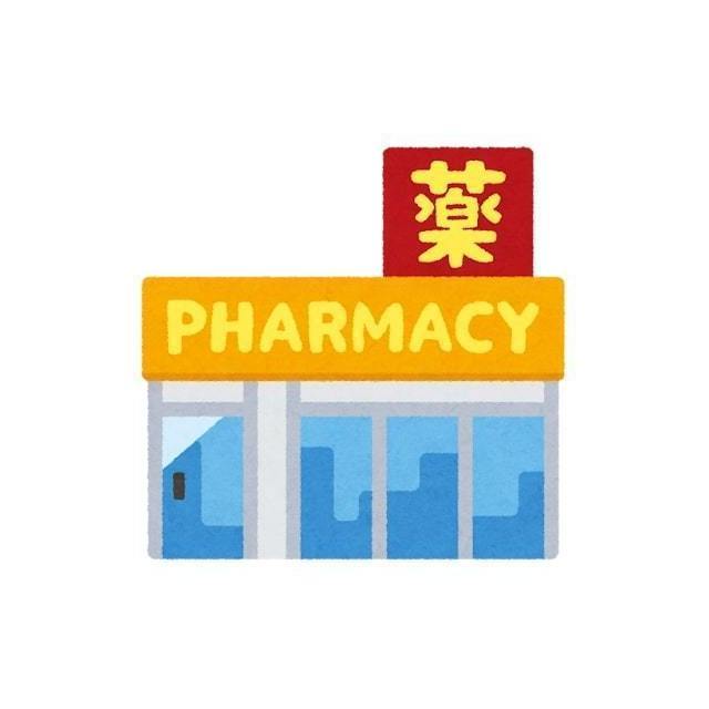 ドラックストア　ウエルシア甲府富士見店（ドラッグストア）まで266m