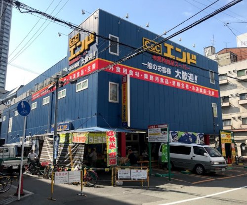 スーパー　Ｃ＆Ｃ エンド 天六店（スーパー）まで915m