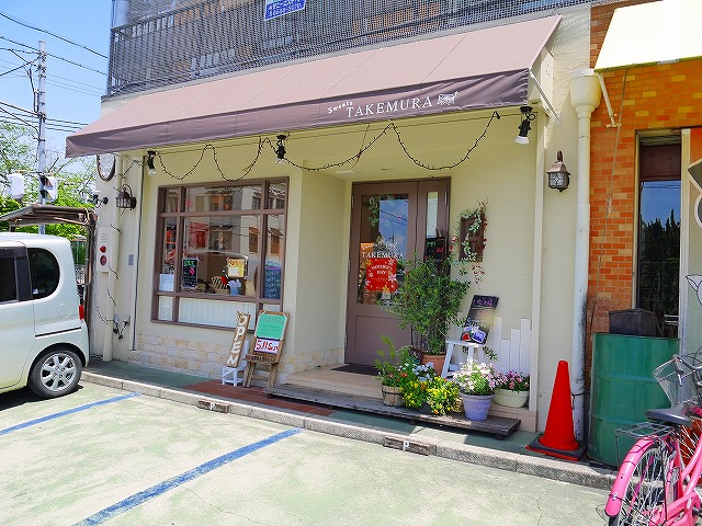 飲食店　スイーツタケムラ（飲食店）まで735m