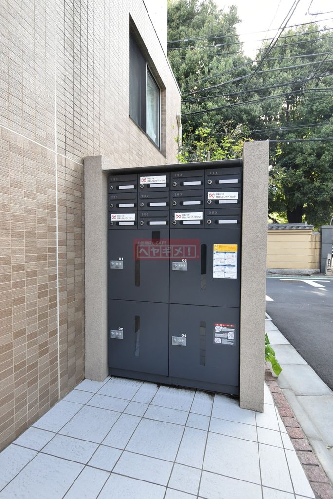 その他共有部分