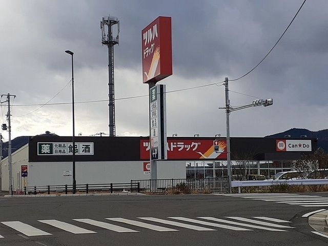 【相馬郡新地町駒ケ嶺のアパートのドラックストア】