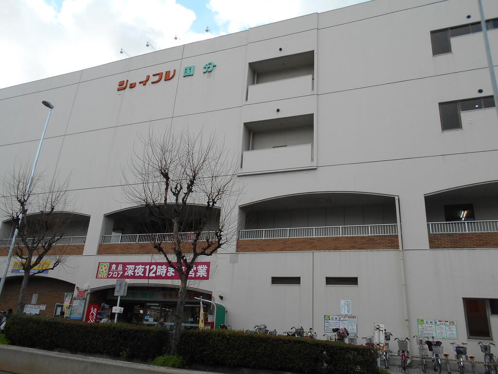 スーパー　ライフ国分店（スーパー）まで266m