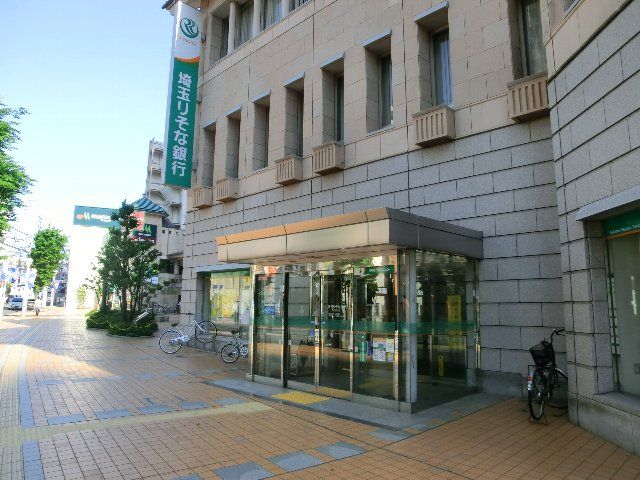 銀行　埼玉りそな銀行所沢支店（銀行）まで422m