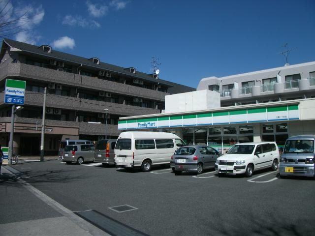 コンビニ　ファミリーマート三園一丁目店（コンビニ）まで338m