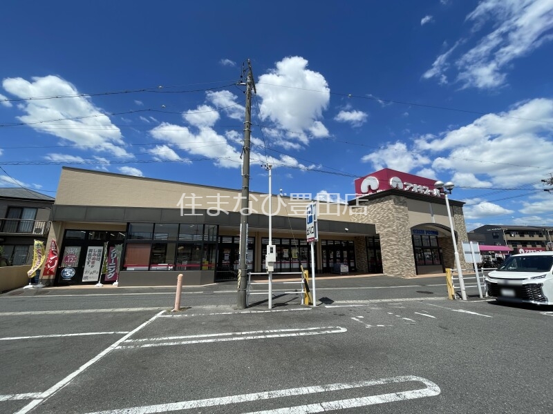 【高浜市八幡町のアパートのスーパー】