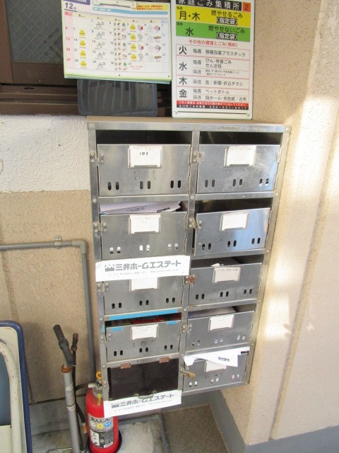 【ハイツタカノのセキュリティ】