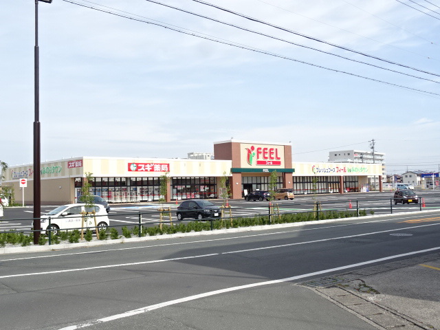 スーパー　フィール早出店（スーパー）まで400m