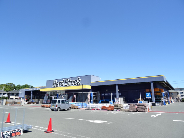 ホームセンター　Ｈａｒｄ　Ｓｔｏｃｋ浜松早出店（ホームセンター）まで1000m