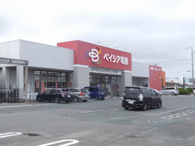 その他　ベイシア電器（その他）まで2900m