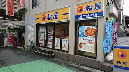 飲食店　松屋与野駅前店（飲食店）まで70m