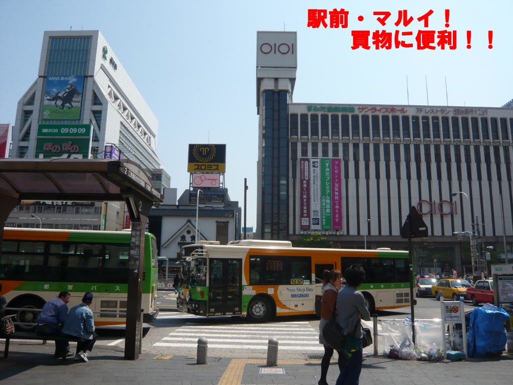 【江東区木場のマンションのショッピングセンター】