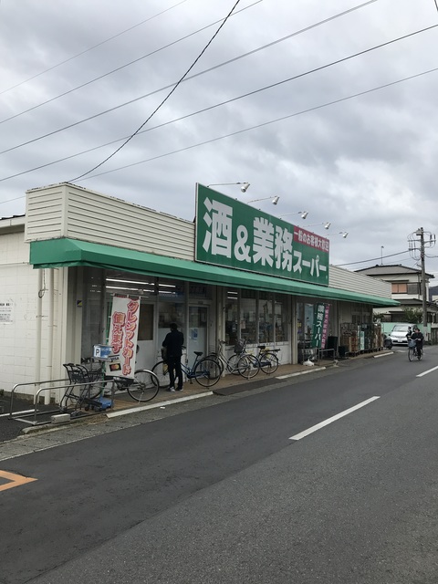 【平塚市立野町のマンションのスーパー】