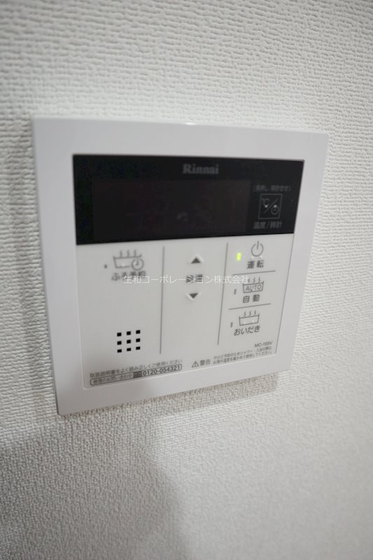 【アーサー住之江のその他設備】