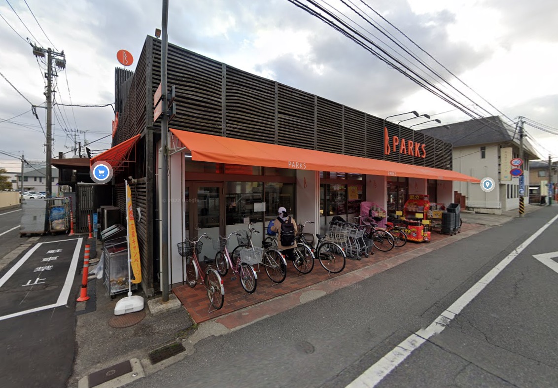 スーパー　パークス伊福店（スーパー）まで504m