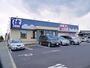 飲食店　はま寿司 奈良押熊店（飲食店）まで2008m