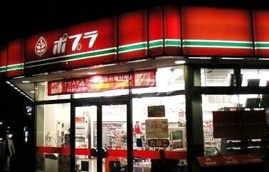 コンビニ　ポプラ岡山福富中店（コンビニ）まで678m