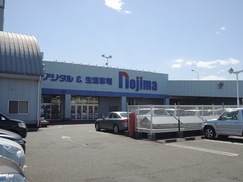 その他　ノジマ（その他）まで2051m