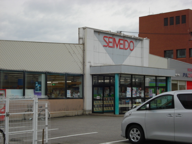 その他　清明堂書店堀川店（その他）まで200m