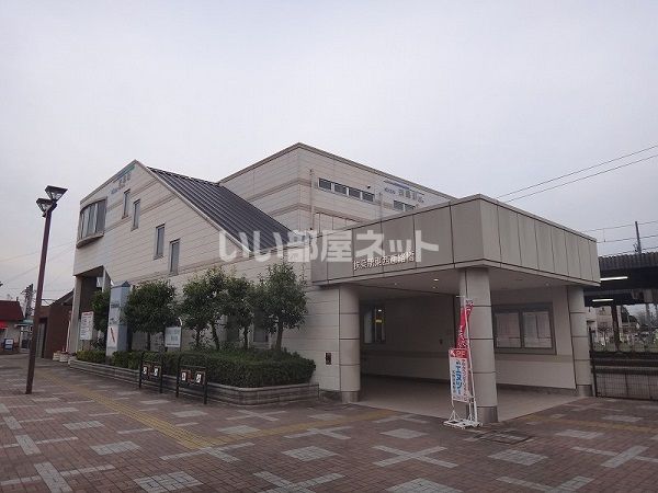 その他　扶桑駅（その他）まで735m