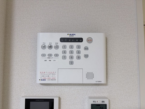 セキュリティ　※別号室の写真です