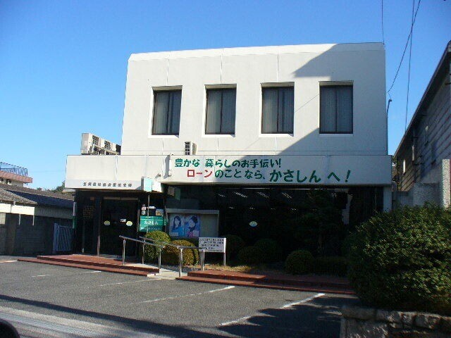 銀行　笠岡信用金庫　里庄支店（銀行）まで2209m