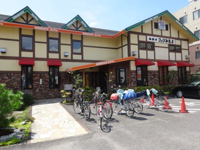 スーパー　コメダ珈琲店（スーパー）まで260m