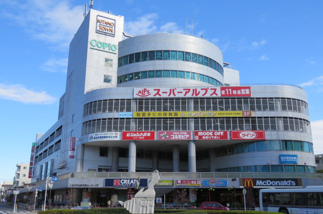 ショッピングセンター　コピオ北野（ショッピングセンター）まで895m