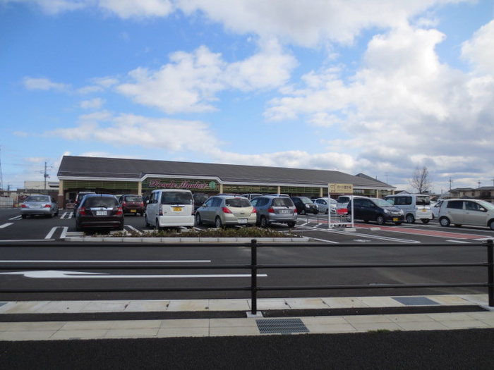 スーパー　コープもりやま（スーパー）まで1000m