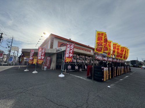 その他　オートバックス やお店（その他）まで481m