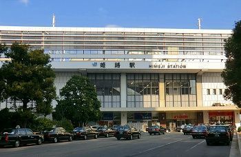 その他　ＪＲ姫路駅（その他）まで2000m