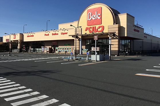 スーパー　ベルク（スーパー）まで820m