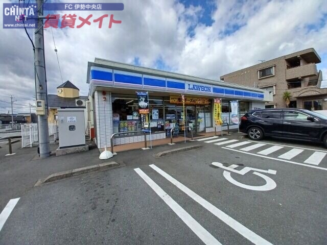 コンビニ　ローソン伊勢馬瀬町店（コンビニ）まで1437m