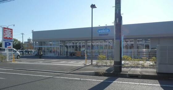 スーパー　ウエルシア小田原南鴨宮店（スーパー）まで526m