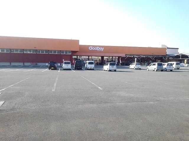 ホームセンター　グッデイ　筑後店（ホームセンター）まで850m